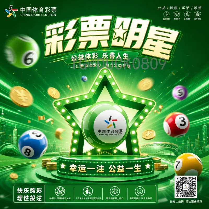 完整2026年国际足联世界杯欧洲区名额分配详解：16席归属与赛制改革